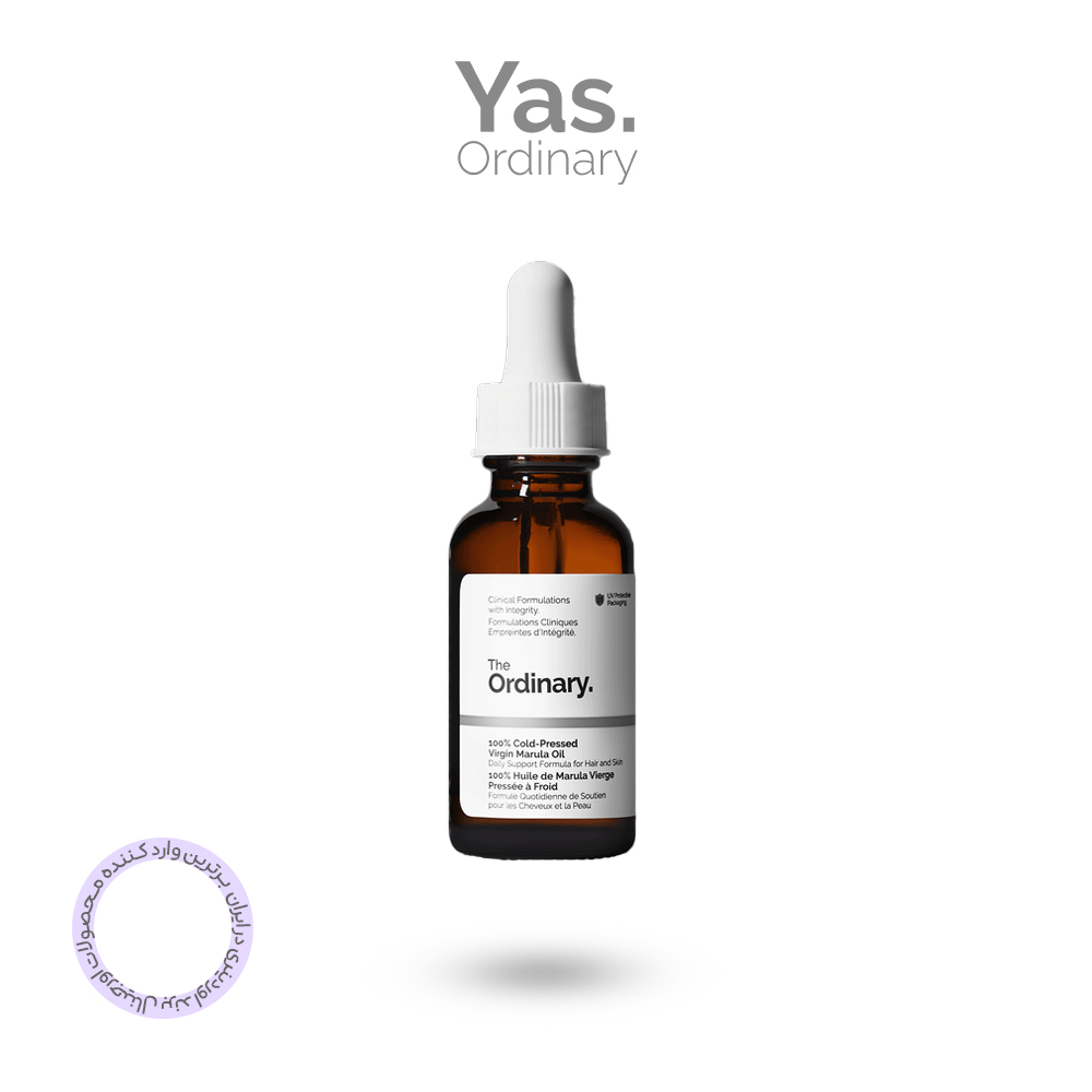 100% Cold-Pressed Virgin Marula Oil