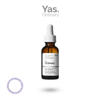 روغن 100% ارگانیک بورج سید اوردینری 30میل