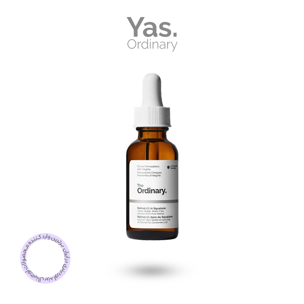 Retinol 1%
