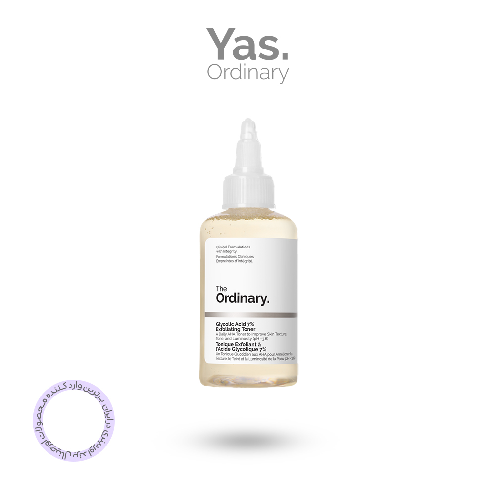 glycolic acid (1)