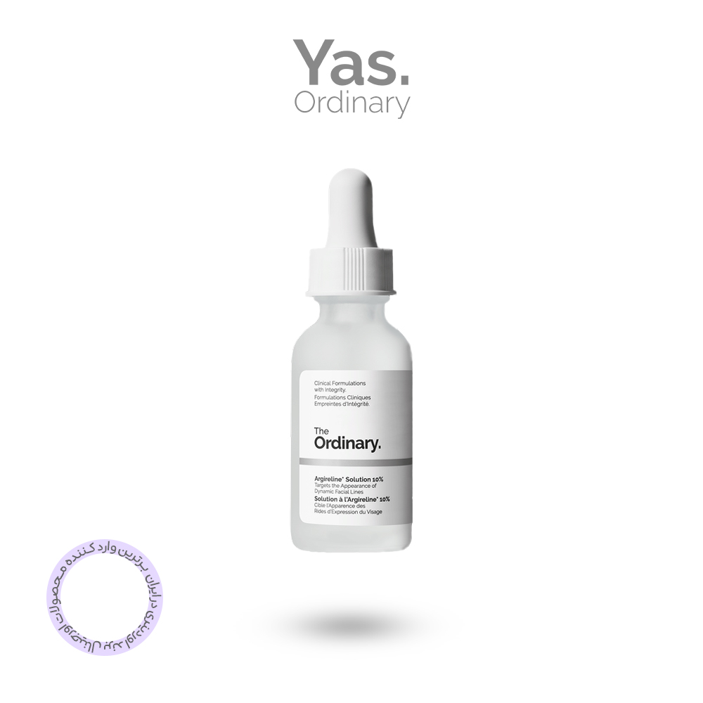 argireline solution (1)