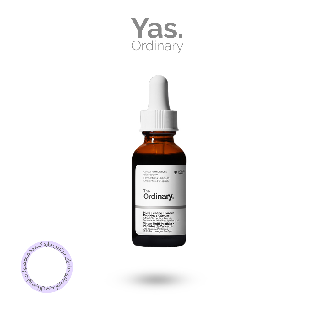 Multi-Peptide + Copper Peptides 1% Serum (2)
